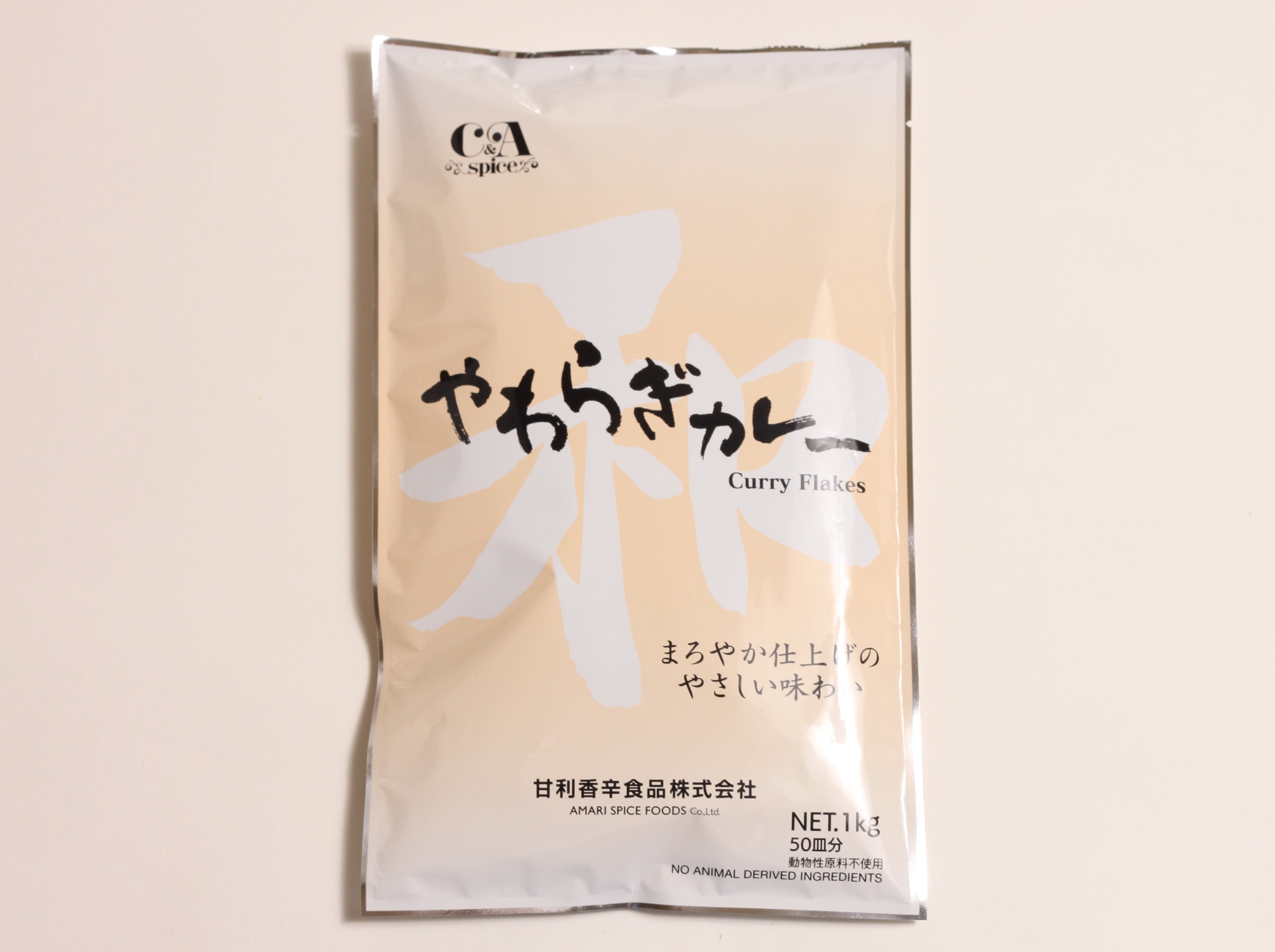 甘利香辛 C A 甘利香辛食品株式会社 Amari Spice Foods Co Ltd